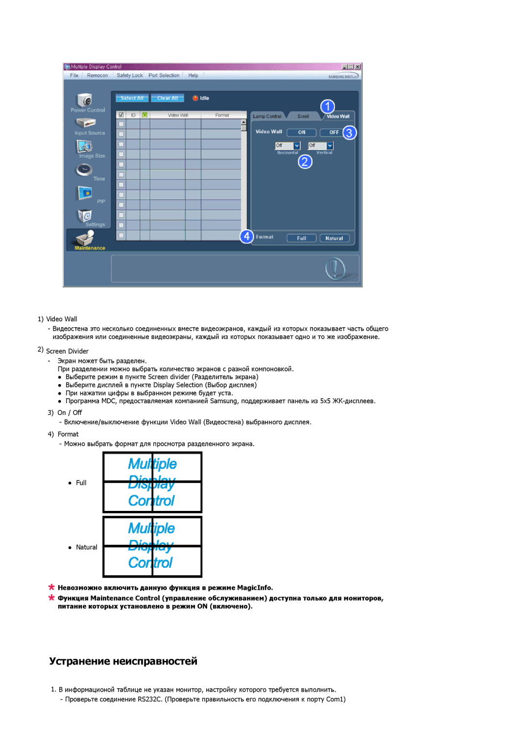 Samsung LH32MGULBC/EN manual Устранение неисправностей, Video Wall 