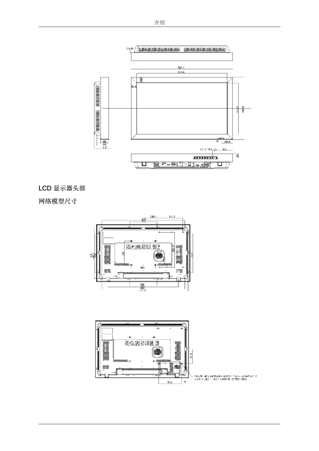 Samsung LH32TCTMBC/EN manual 