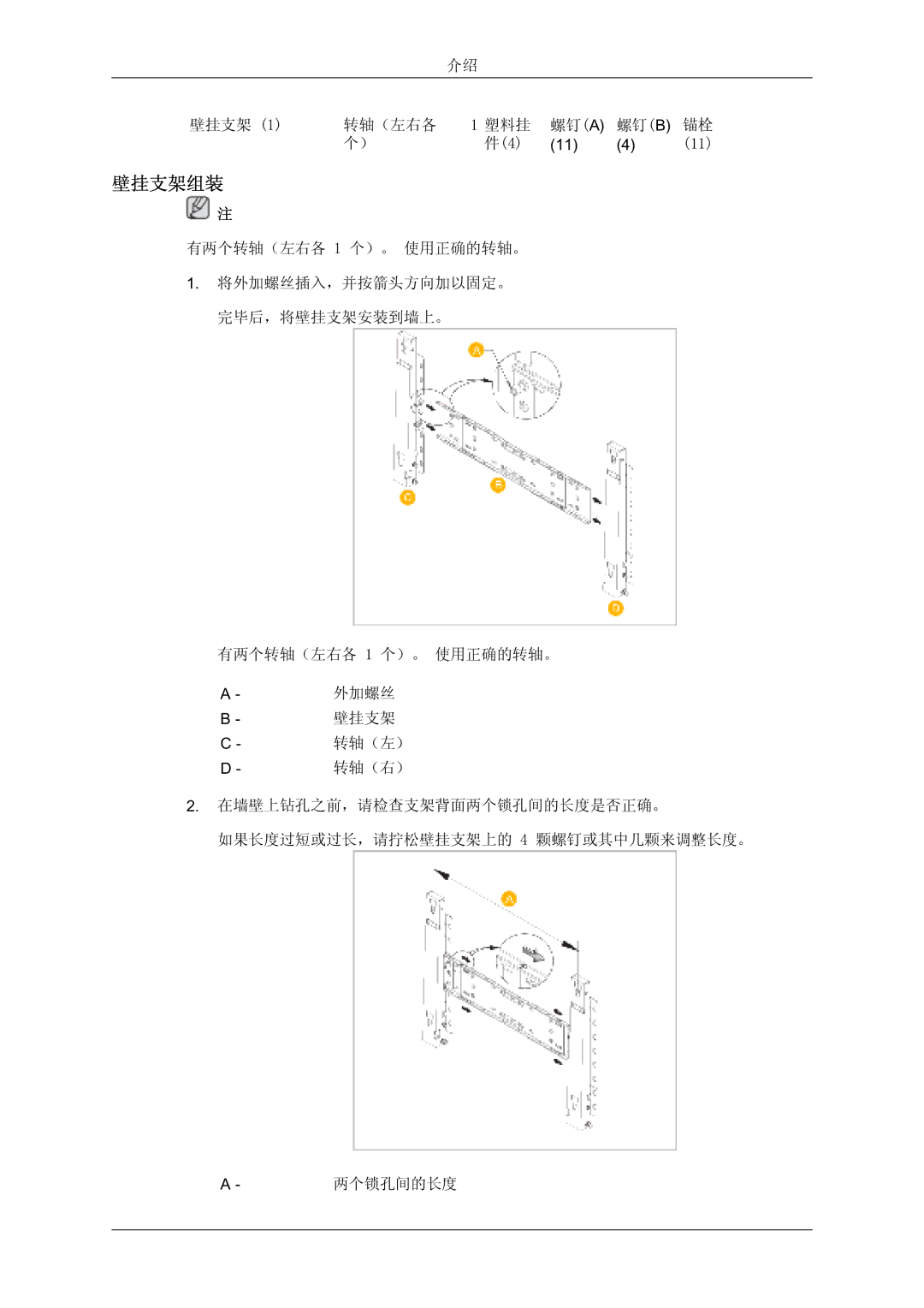 Samsung LH32TCTMBC/EN manual     