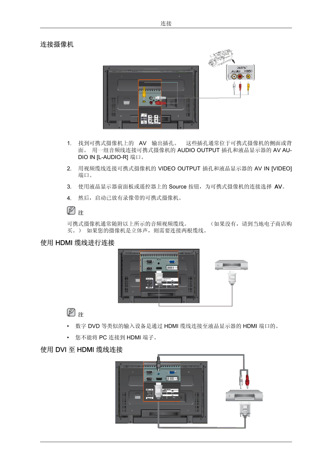 Samsung LH32TCTMBC/EN manual +0, 