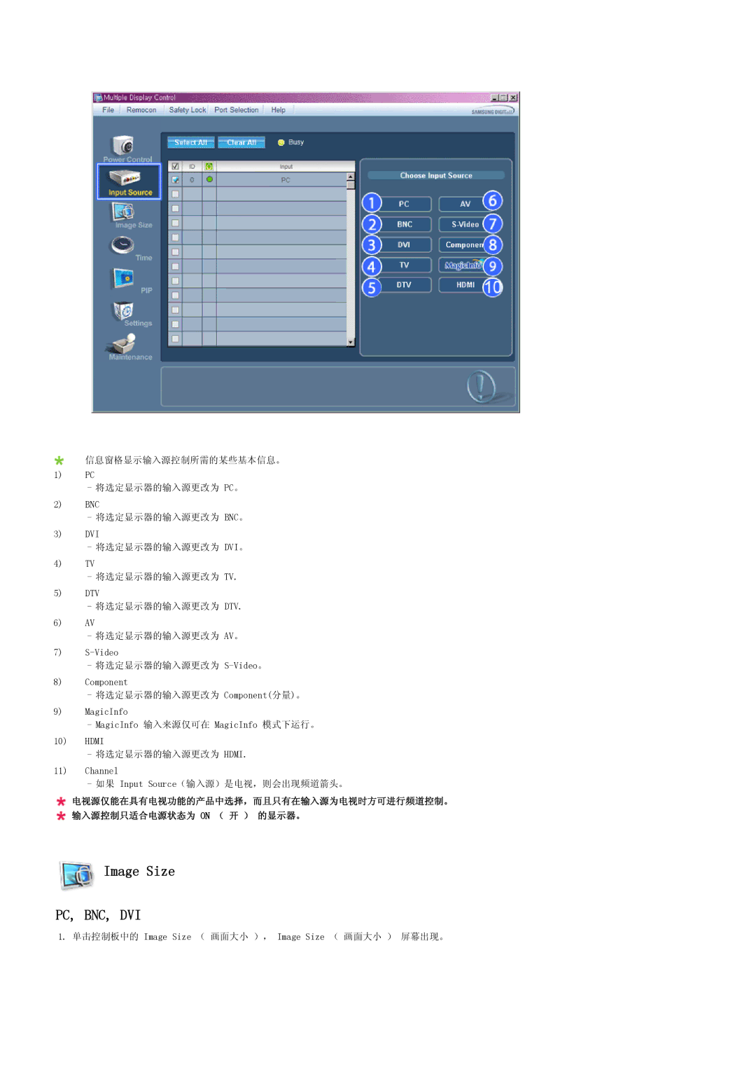 Samsung LH32TCTMBC/EN manual Image Size, Pc, Bnc, Dvi 