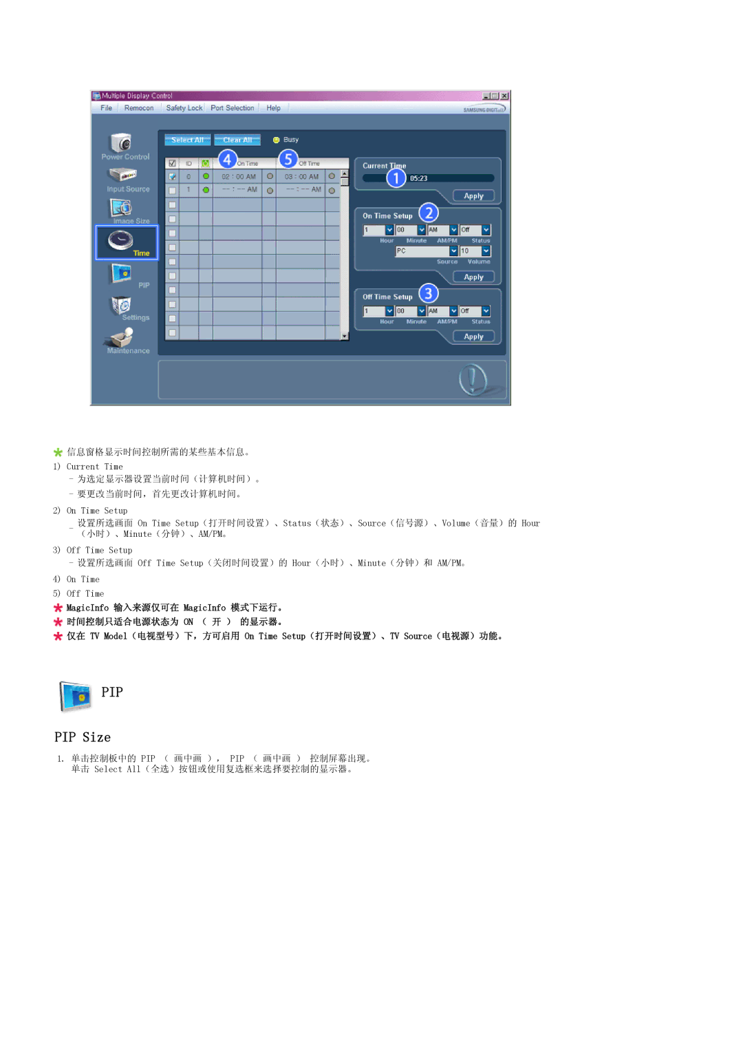 Samsung LH32TCTMBC/EN manual Pip, PIP Size 