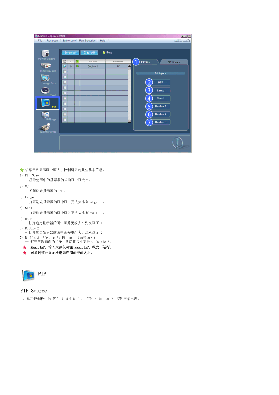 Samsung LH32TCTMBC/EN manual PIP Source 