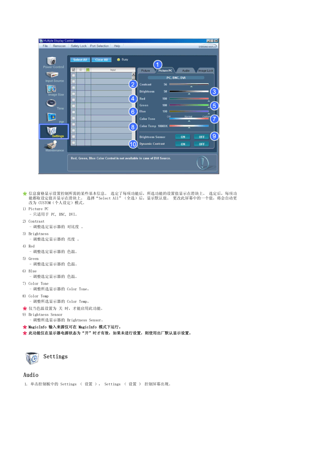 Samsung LH32TCTMBC/EN manual Settings Audio 