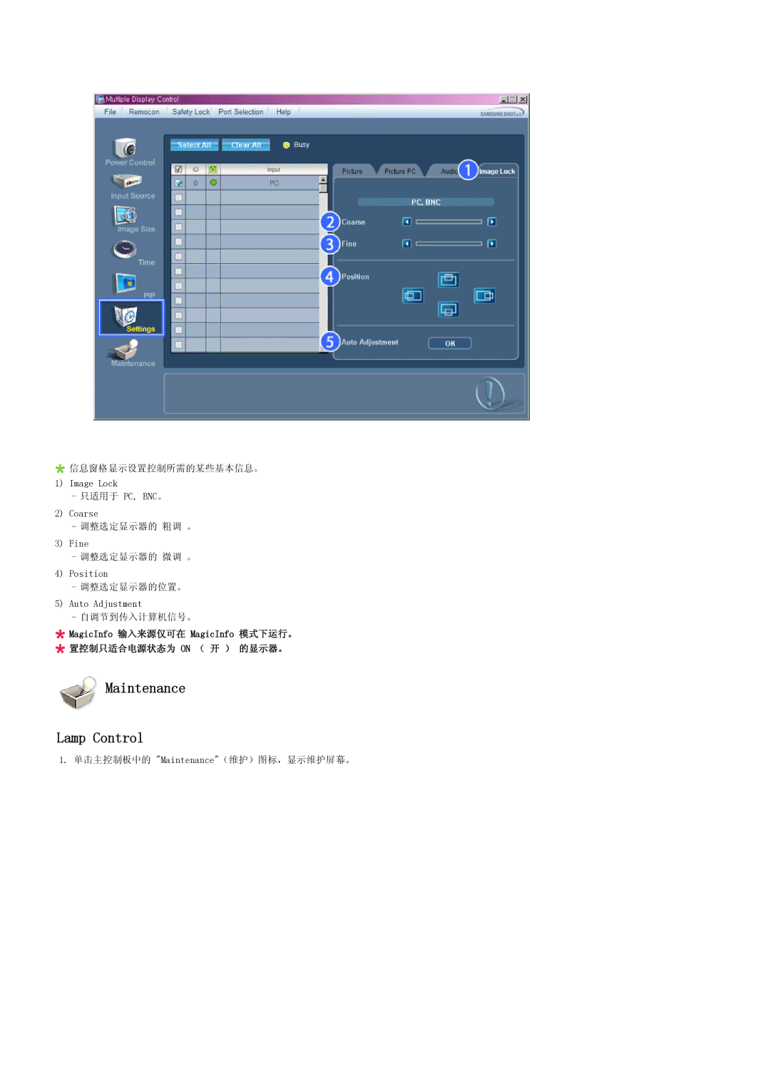 Samsung LH32TCTMBC/EN manual Maintenance Lamp Control 