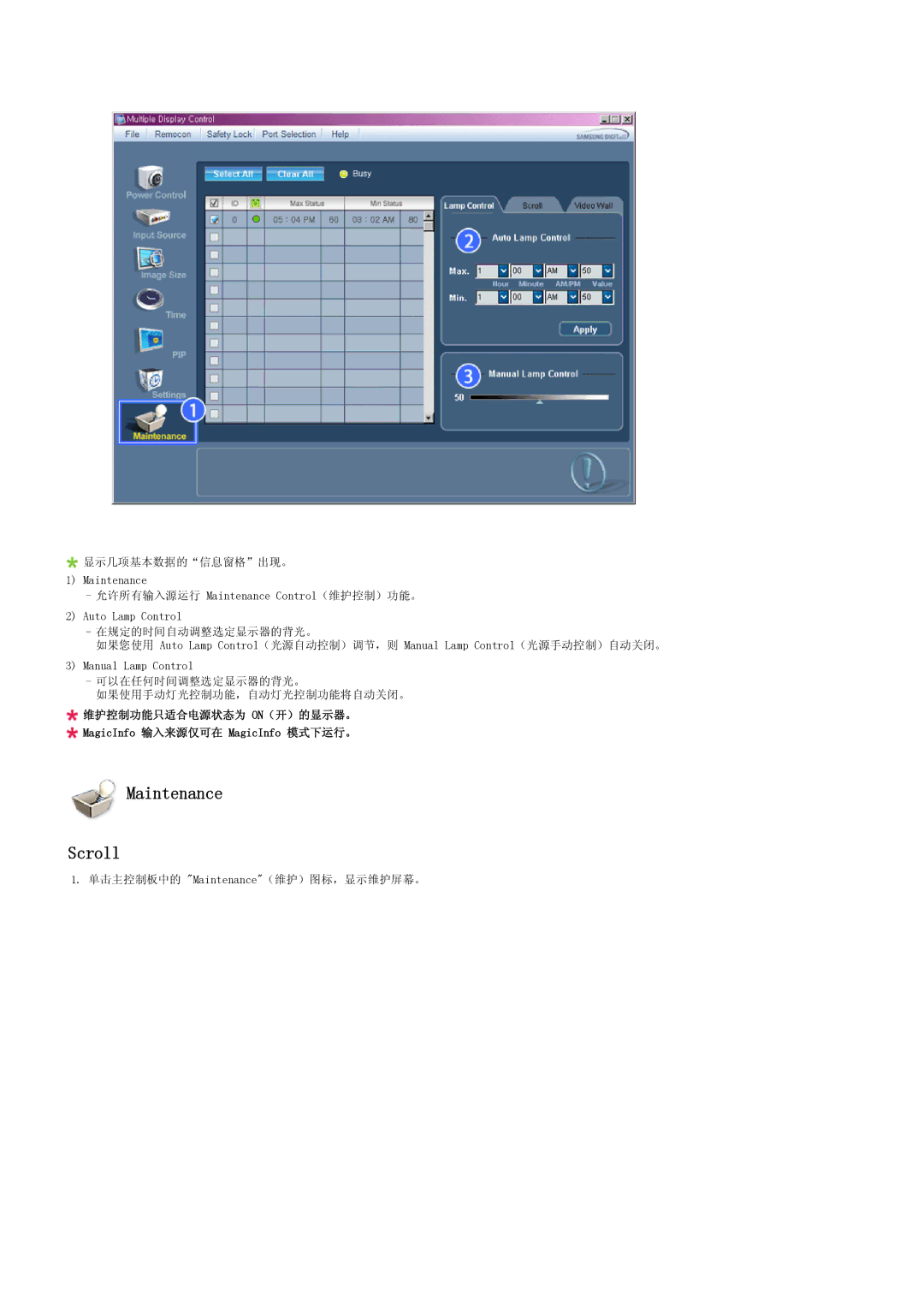 Samsung LH32TCTMBC/EN manual Maintenance Scroll 