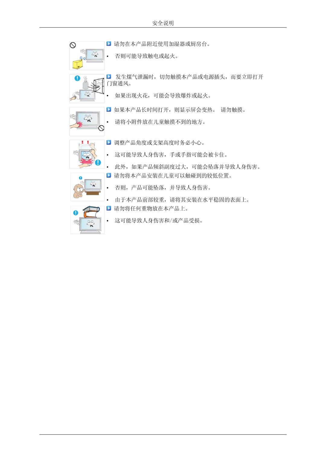 Samsung LH32TCTMBC/EN manual 