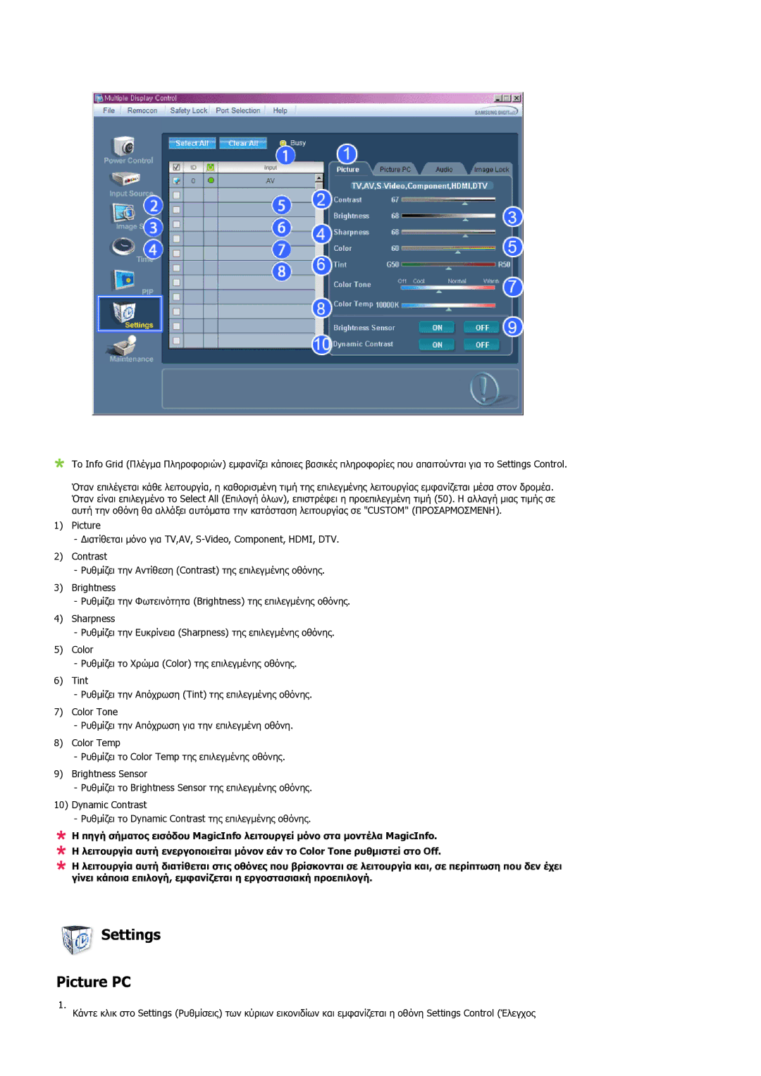 Samsung LH32TCUMBC/EN manual Settings Picture PC 