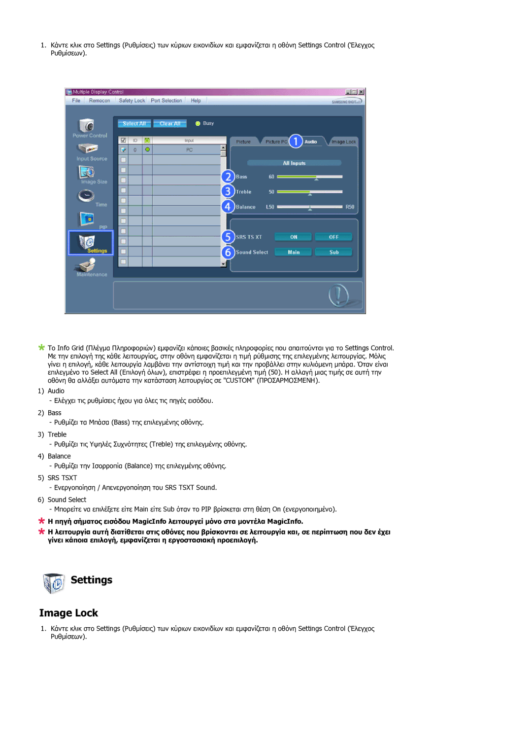 Samsung LH32TCUMBC/EN manual Settings Image Lock, SRS Tsxt 