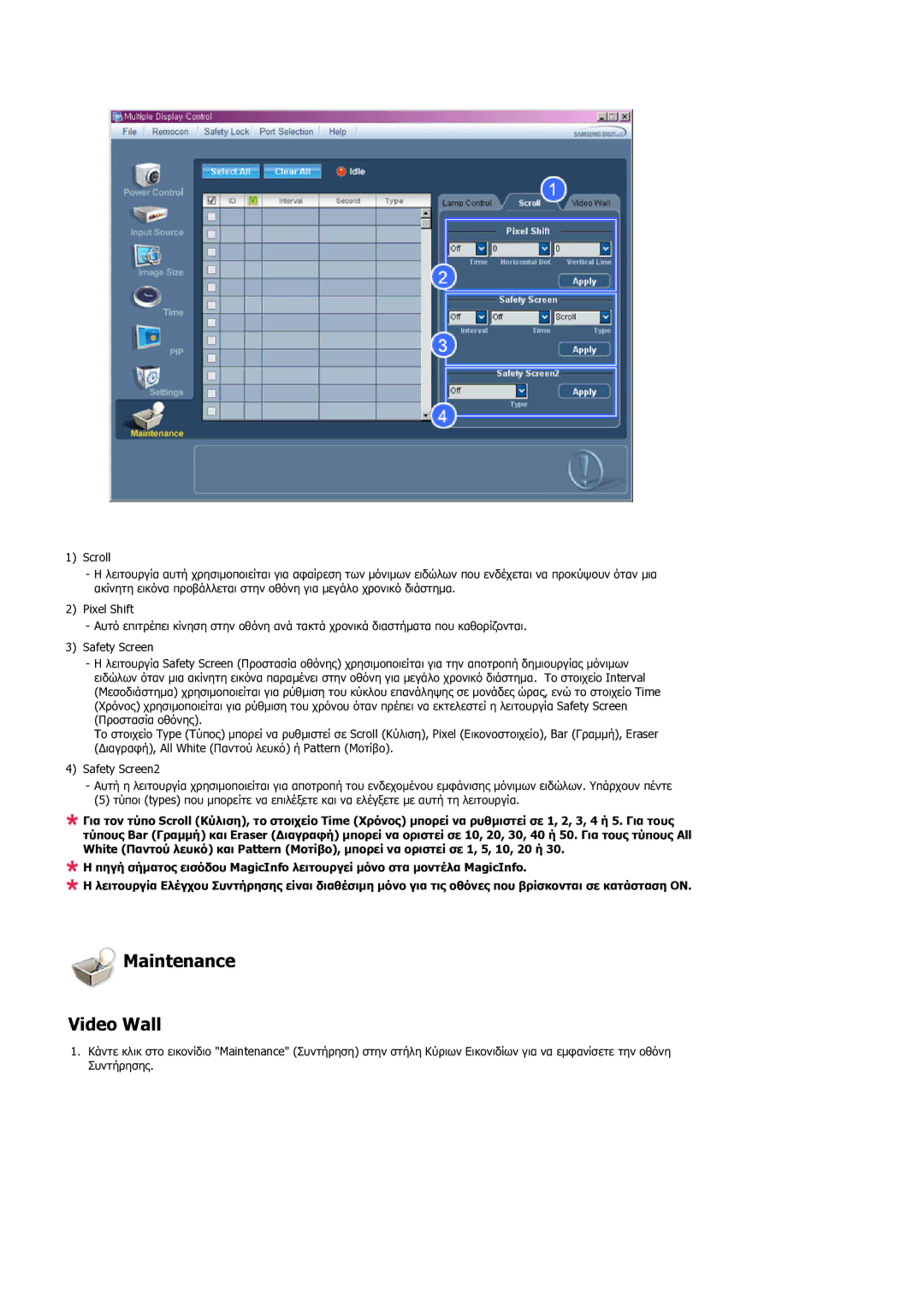 Samsung LH32TCUMBC/EN manual Maintenance Video Wall 