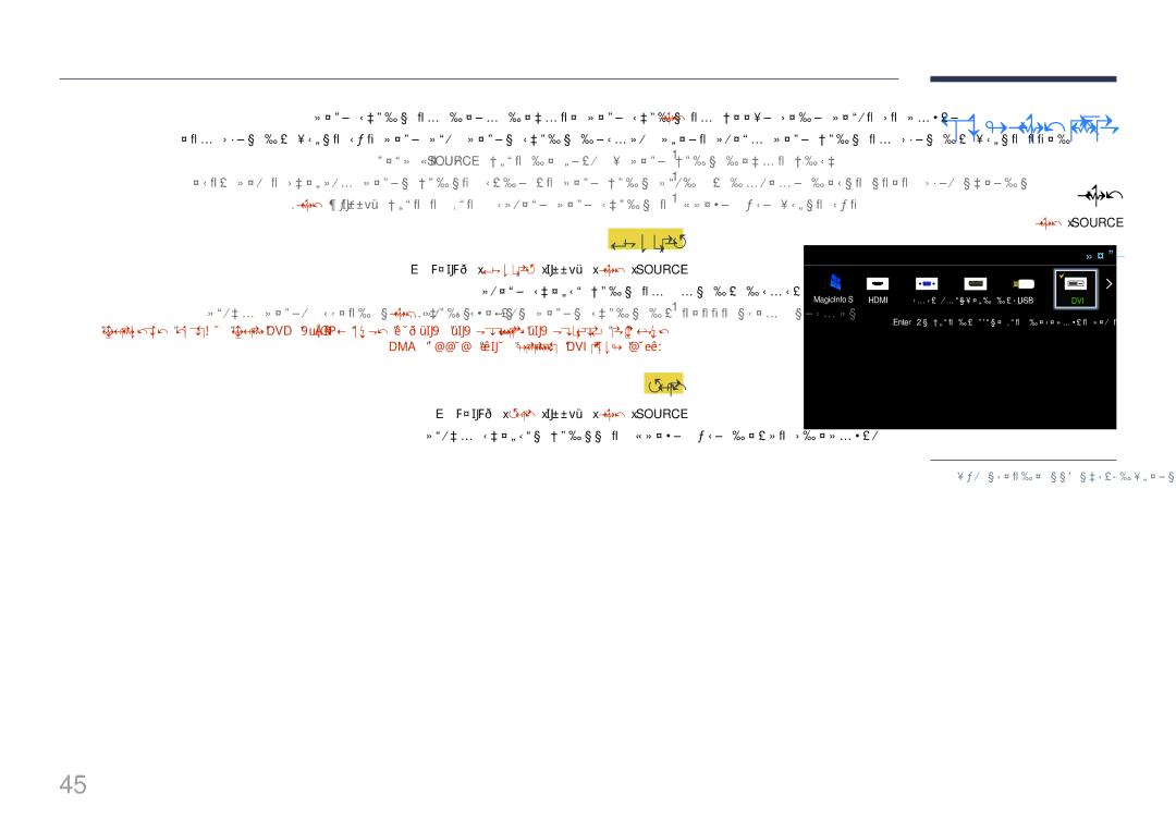 Samsung LH37SHFPLBB/CH manual טלקה רוקמ יוניש, םש תכירע, עדימ 