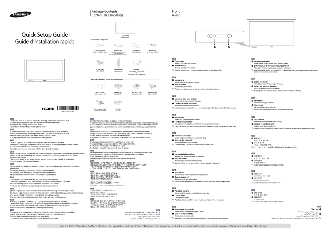 Samsung LH46ARPLBC/EN manual Power lamp, Remote sensor, Lampu daya, Sensor remote, Voyant de mise sous tension, Қуат шамы 