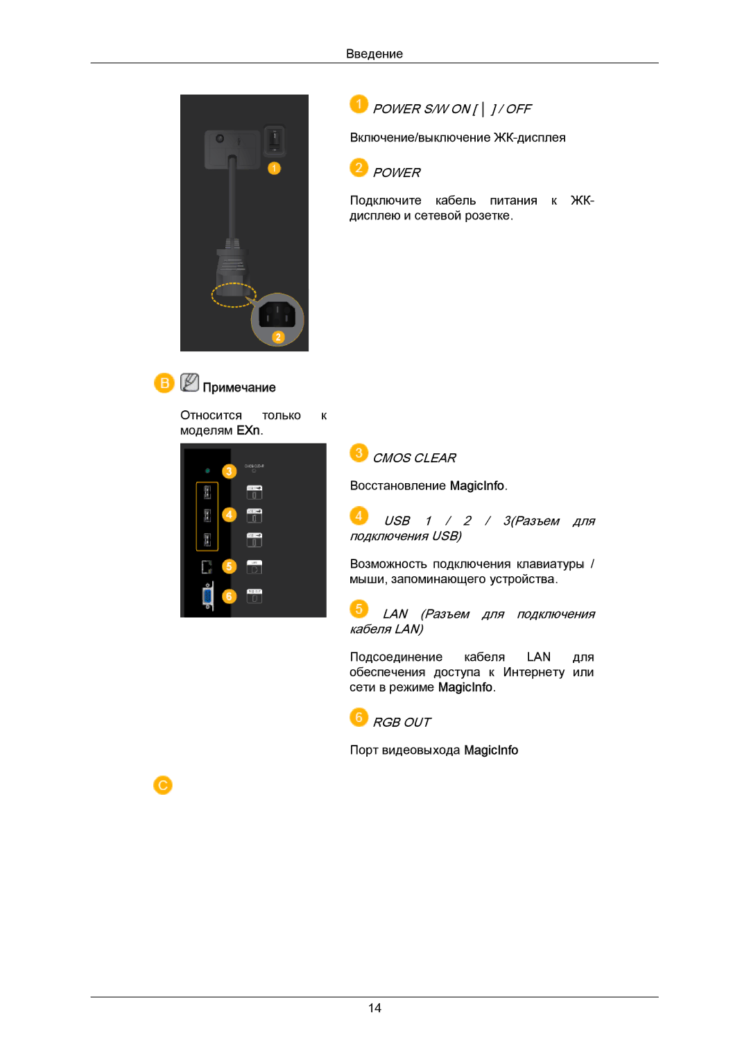 Samsung LH40BVTLBC/EN manual Power 