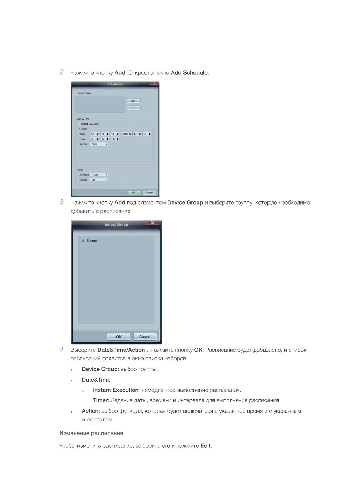 Samsung LH40CRPMBC/EN, LH40CRPMBD/EN manual 