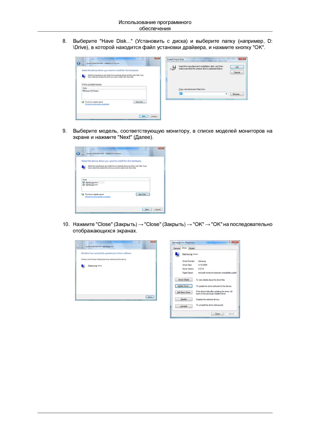 Samsung LH40CRPMBC/EN, LH40CRPMBD/EN manual 