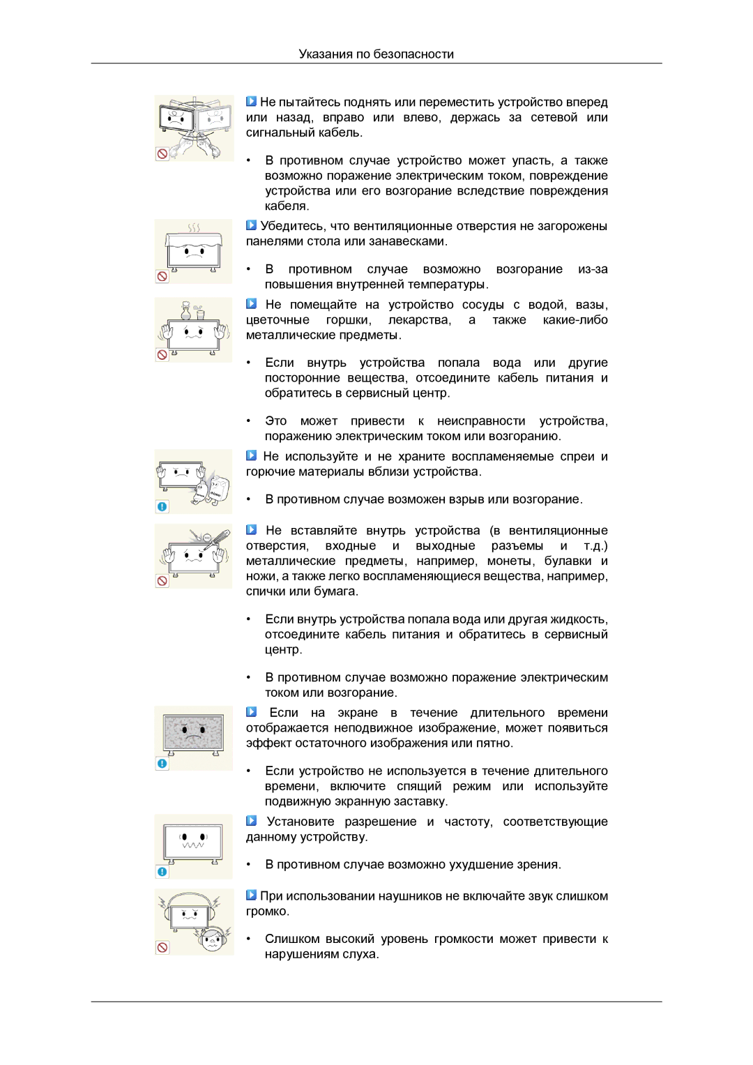 Samsung LH40CRPMBC/EN, LH40CRPMBD/EN manual 