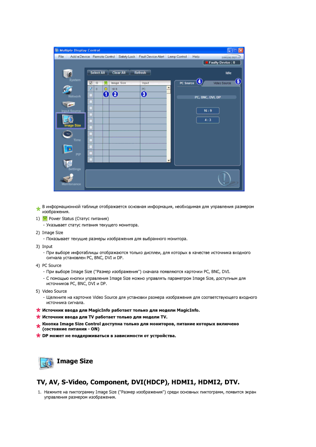 Samsung LH40CRPMBC/EN, LH40CRPMBD/EN manual 