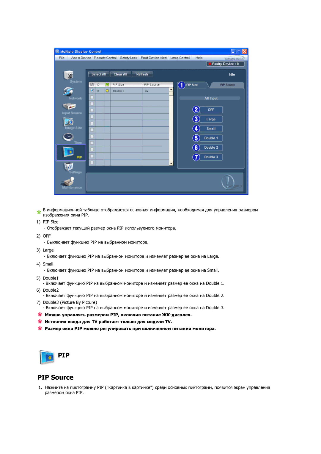 Samsung LH40CRPMBD/EN, LH40CRPMBC/EN manual PIP Source 