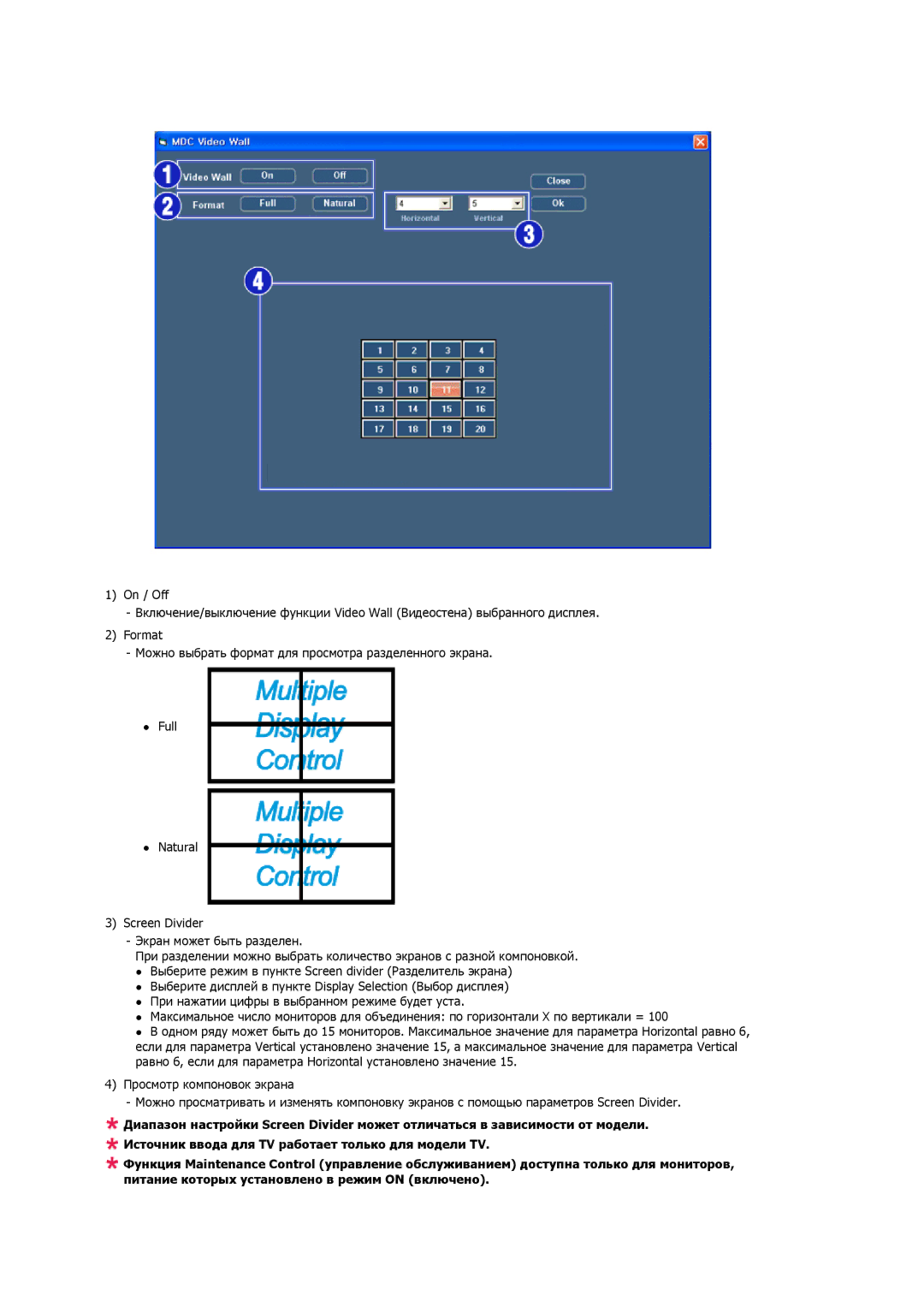 Samsung LH40CRPMBC/EN, LH40CRPMBD/EN manual 