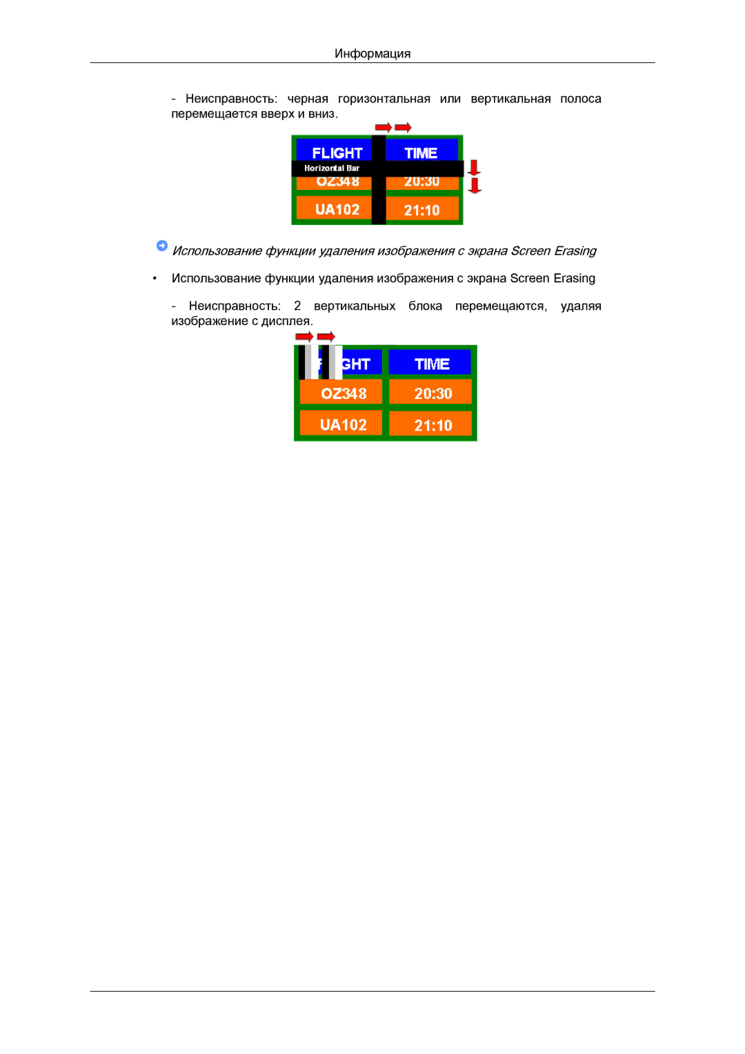 Samsung LH40CRPMBC/EN, LH40CRPMBD/EN manual 