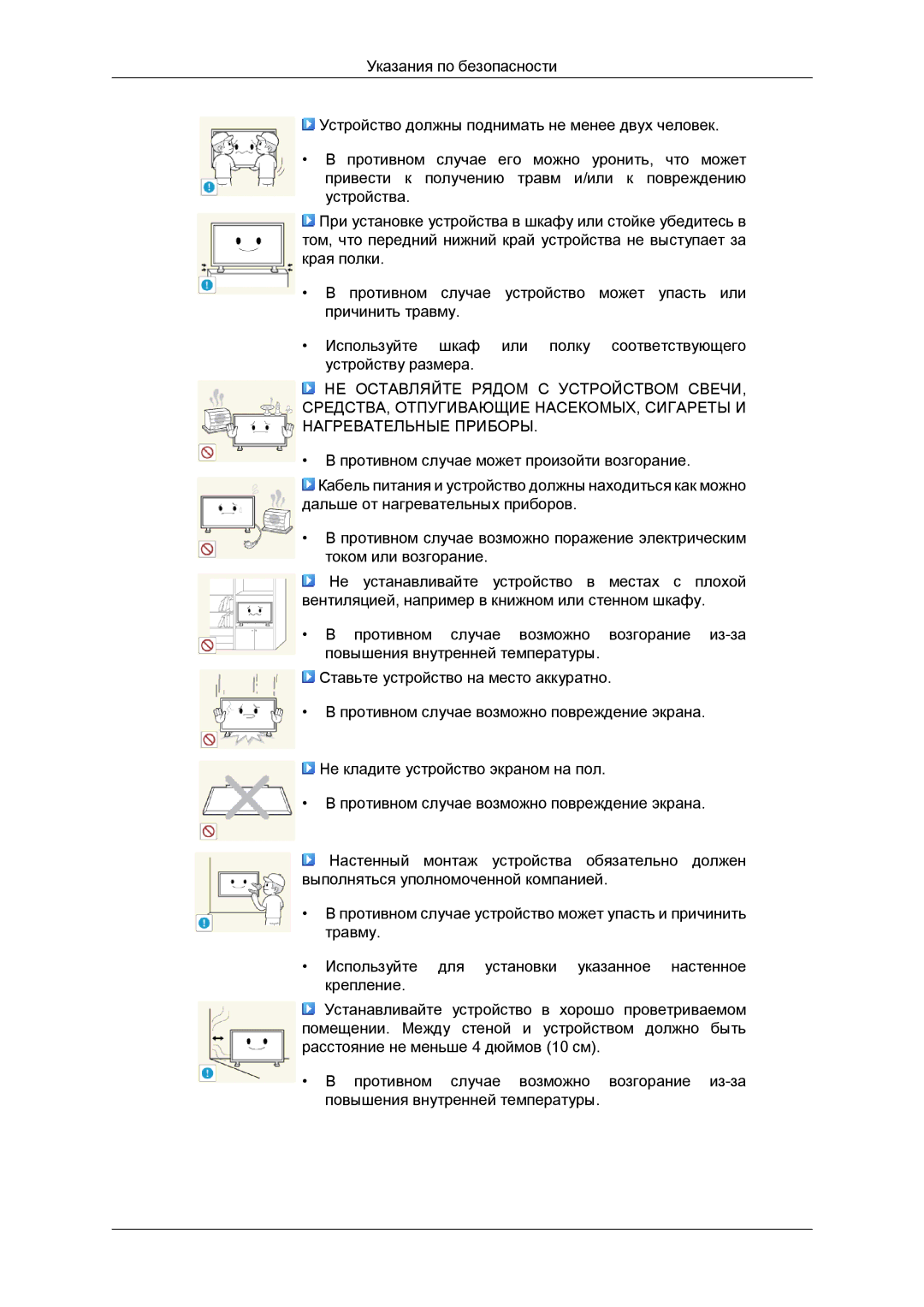 Samsung LH40CRPMBD/EN, LH40CRPMBC/EN manual 