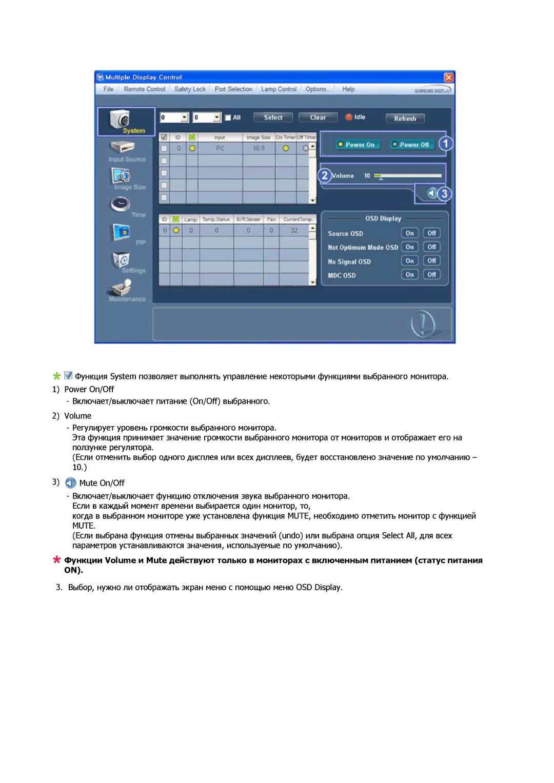 Samsung LH40CRPMBD/EN, LH40CRPMBC/EN manual Mute 