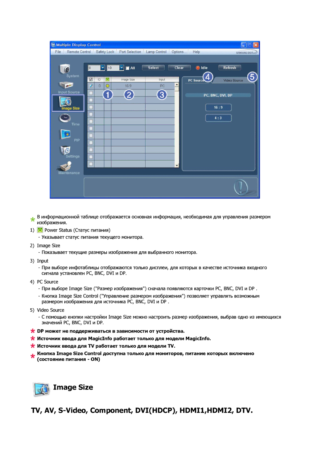 Samsung LH40CRPMBD/EN, LH40CRPMBC/EN manual 