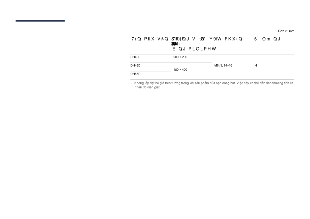 Samsung LH48DHDPLGC/XY, LH40DHDPLGC/XY, LH55DHDPLGC/XY manual 200 × 