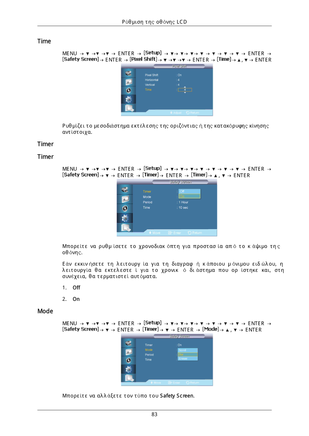 Samsung LH40DLTLGD/EN, LH40DLPLGD/EN, LH46DLTLGD/EN, LH46DLPLGD/EN manual Timer 