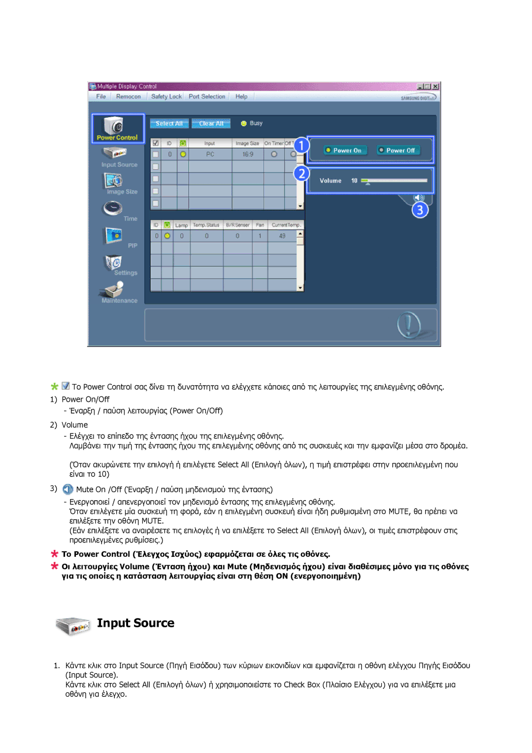 Samsung LH40DLPLGD/EN, LH46DLTLGD/EN, LH40DLTLGD/EN, LH46DLPLGD/EN manual Input Source 