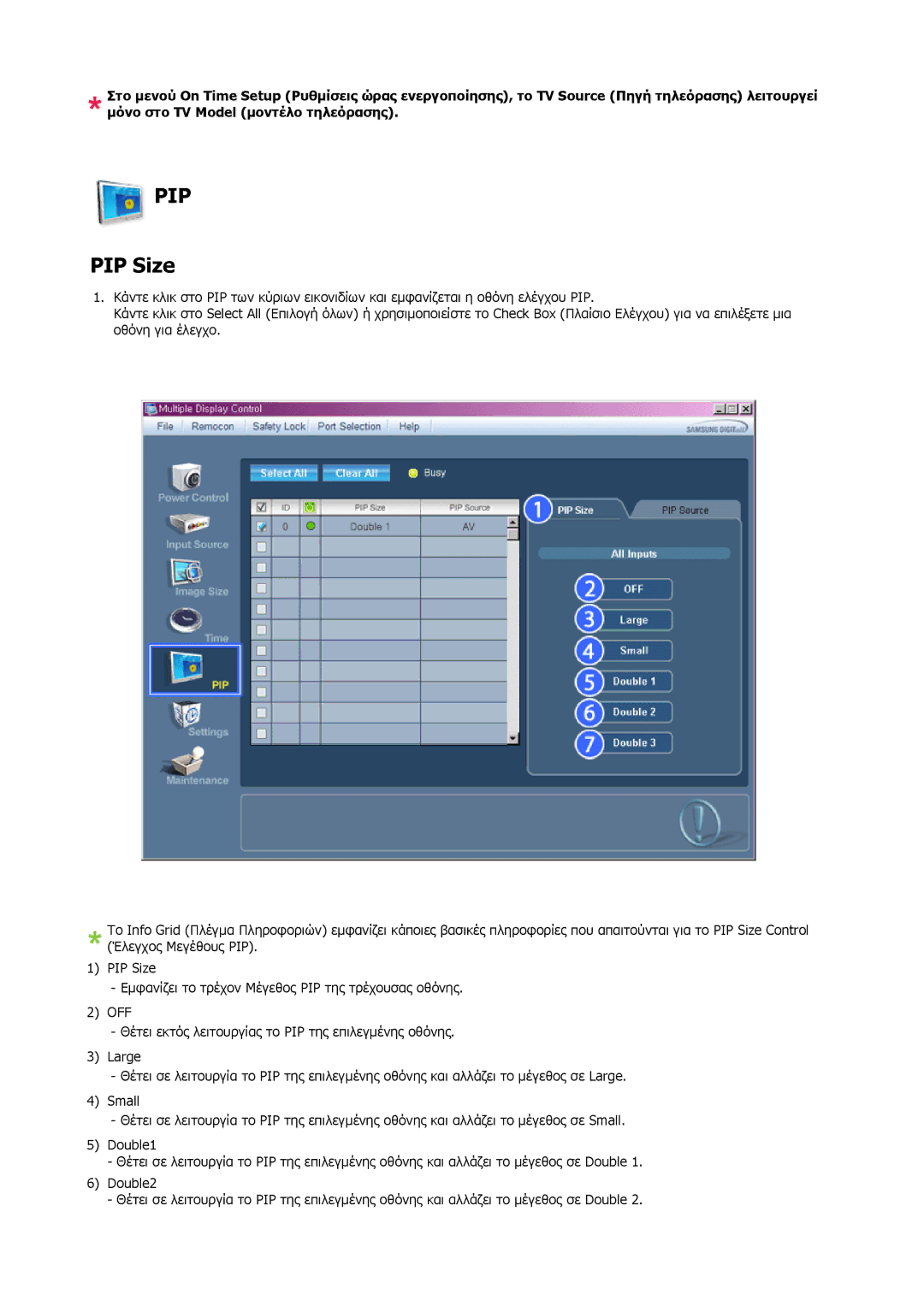 Samsung LH40DLTLGD/EN, LH40DLPLGD/EN, LH46DLTLGD/EN, LH46DLPLGD/EN manual Pip, PIP Size 