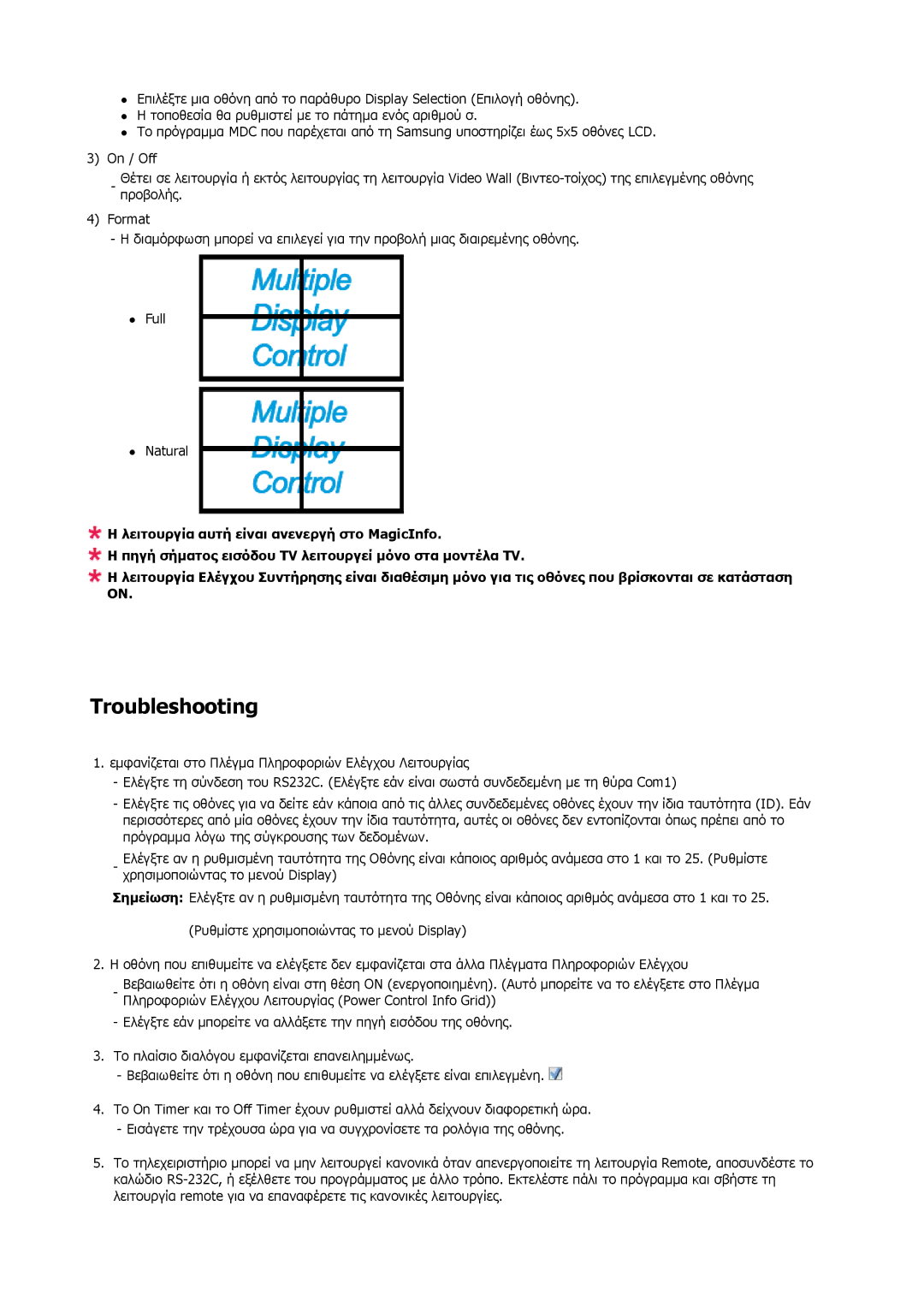 Samsung LH40DLPLGD/EN, LH46DLTLGD/EN, LH40DLTLGD/EN, LH46DLPLGD/EN manual Troubleshooting 