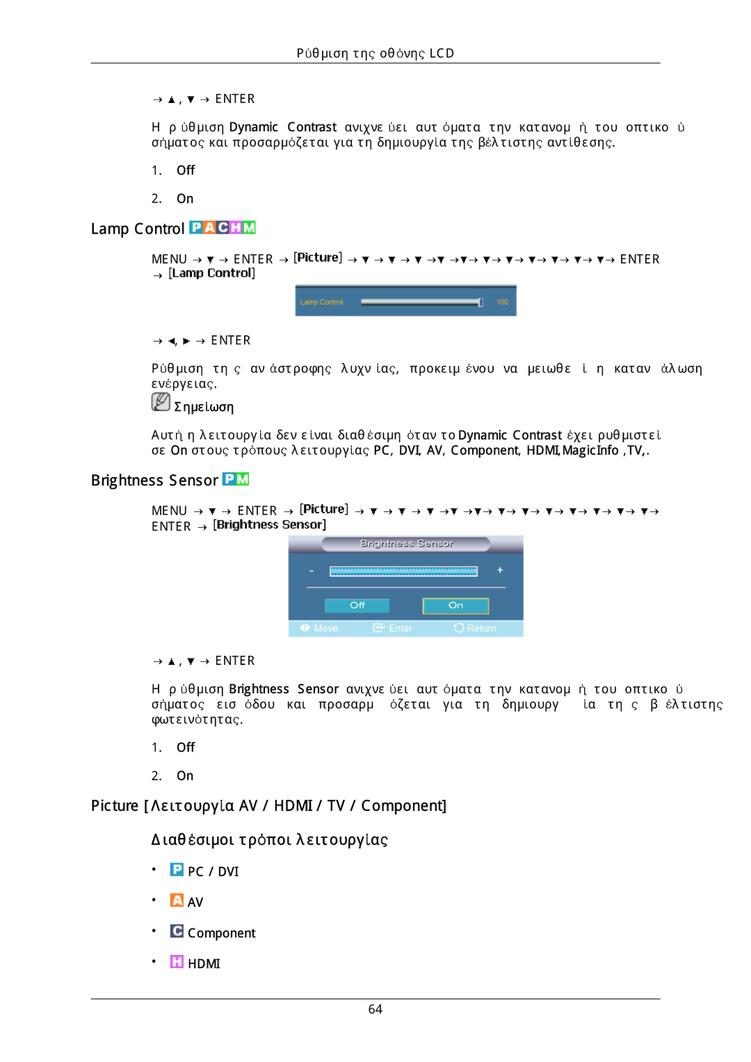 Samsung LH46DLPLGD/EN, LH40DLPLGD/EN, LH46DLTLGD/EN, LH40DLTLGD/EN manual Lamp Control, Brightness Sensor 