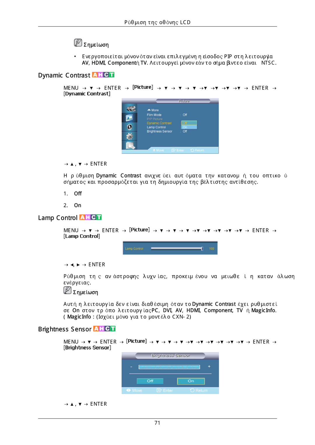 Samsung LH40DLTLGD/EN, LH40DLPLGD/EN, LH46DLTLGD/EN, LH46DLPLGD/EN manual Lamp Control, Brightness Sensor 