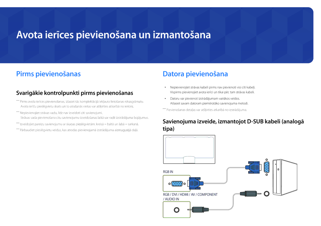 Samsung LH75DMDPLGC/EN, LH40DMDPLGC/EN Avota ierīces pievienošana un izmantošana, Pirms pievienošanas, Datora pievienošana 