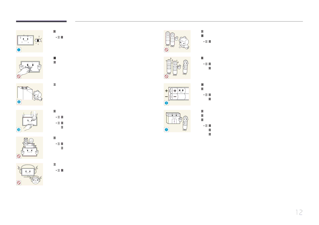 Samsung LH46EDDPLGC/EN, LH40EDDPLGC/EN, LH55EDDPLGC/EN, LH40EDCPLBC/EN, LH32EDDPLGC/EN manual 