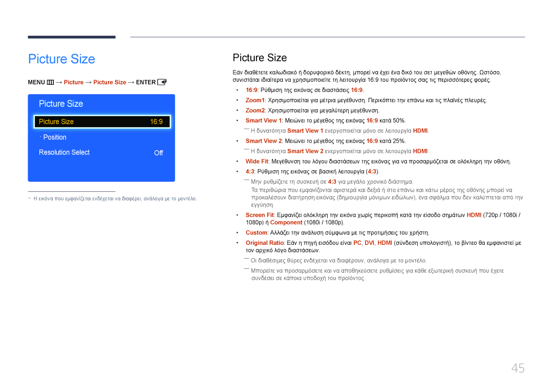 Samsung LH55EDDPLGC/EN, LH40EDDPLGC/EN manual · Position Resolution Select Off, Menu m Picture Picture Size Enter 