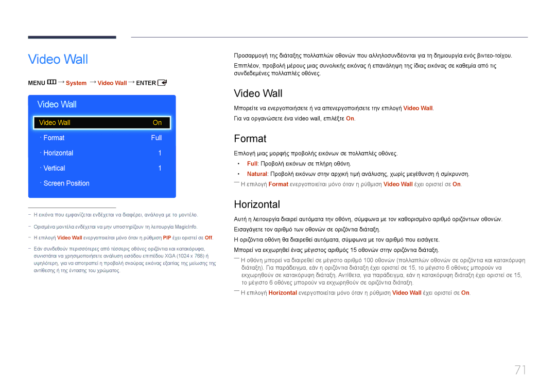 Samsung LH40EDCPLBC/EN, LH40EDDPLGC/EN, LH55EDDPLGC/EN, LH46EDDPLGC/EN manual Video Wall, Format, Horizontal 