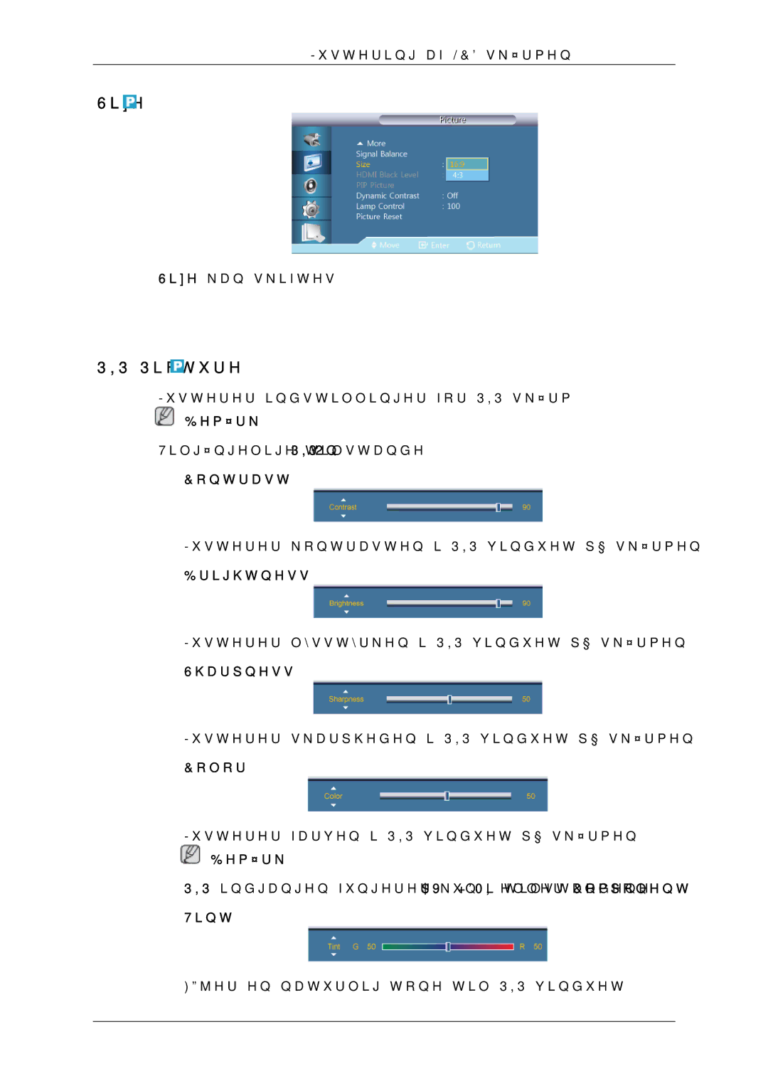 Samsung LH46GWPLBC/EN, LH40GWTLBC/EN, LH40GWSLBC/EN, LH40GWPLBC/EN, LH46GWTLBC/EN, LH46GWSLBC/EN manual PIP Picture, Color, Tint 