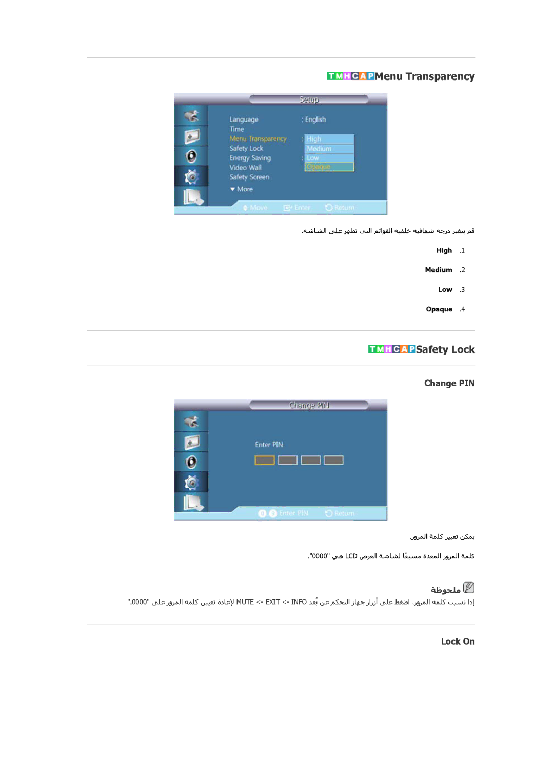 Samsung LH46GWSLBC/XY, LH40GWTLBC/EN, LH46GWPLBC/EN, LH40GWPLBC/EN manual Menu Transparency, Safety Lock, Change PIN, Lock On 