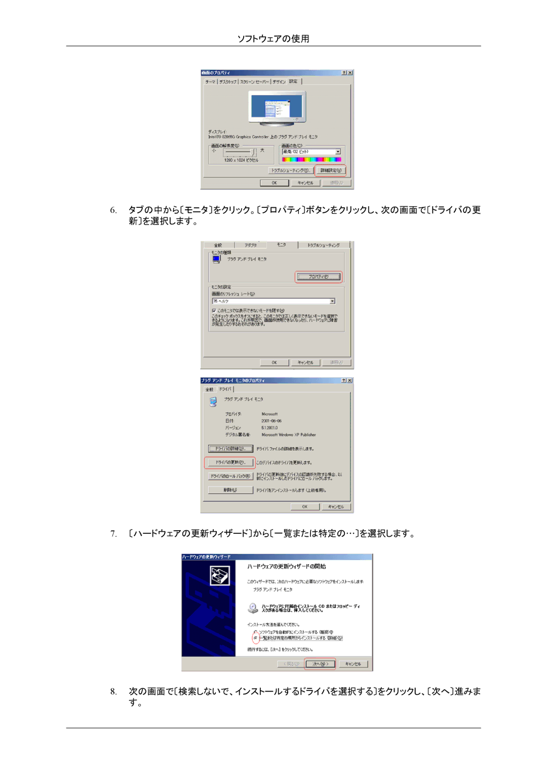 Samsung LH40HBPLBC/XJ, LH46HBPLBC/XJ manual 