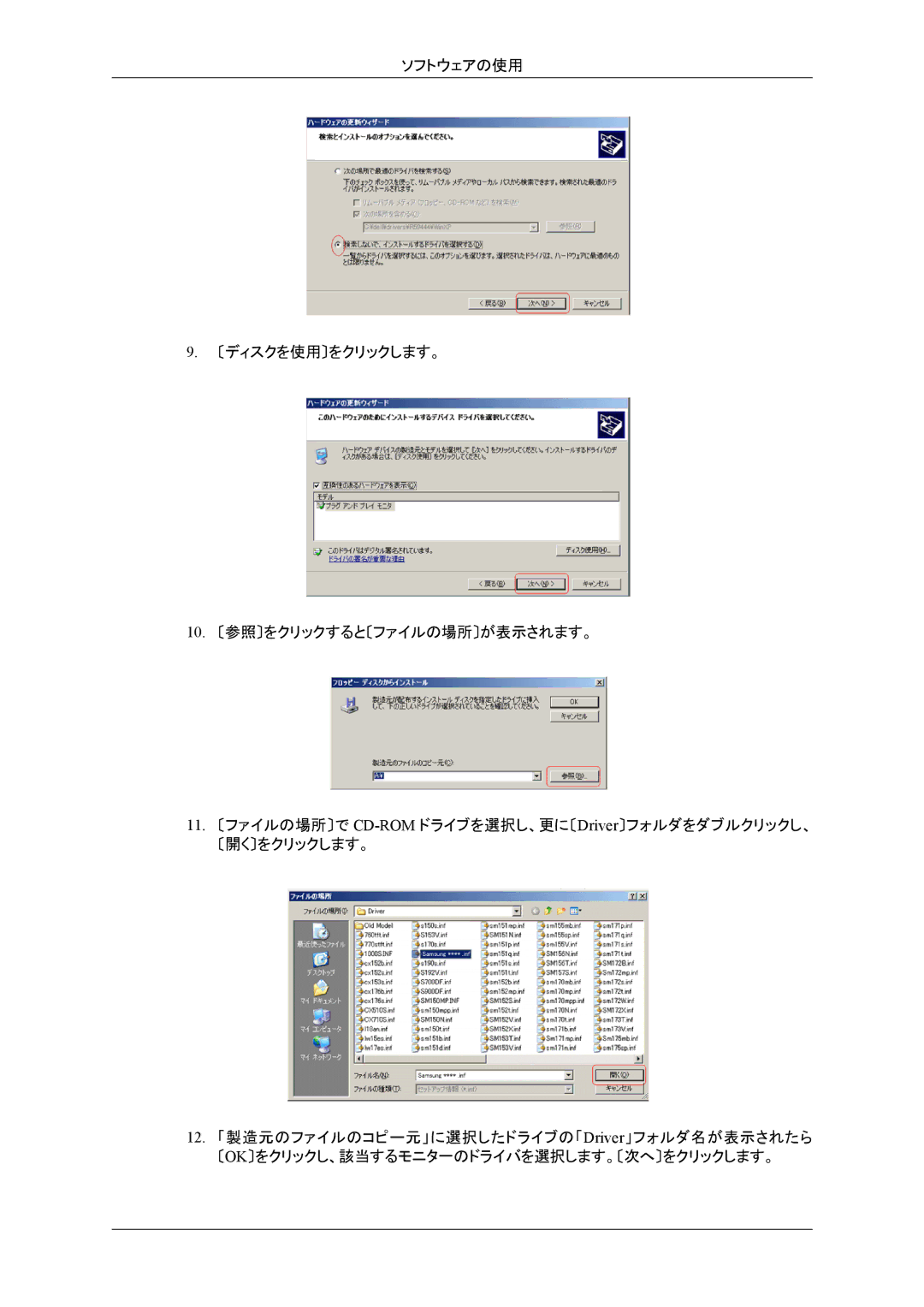 Samsung LH46HBPLBC/XJ, LH40HBPLBC/XJ manual 