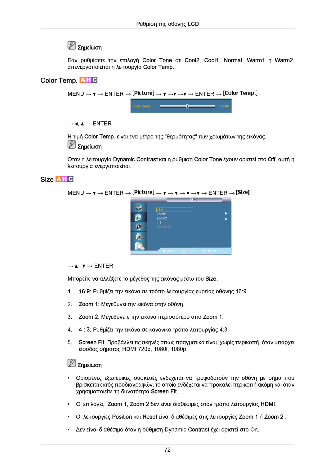 Samsung LH55LBTLBC/EN, LH40LBTLBC/EN manual Color Temp 