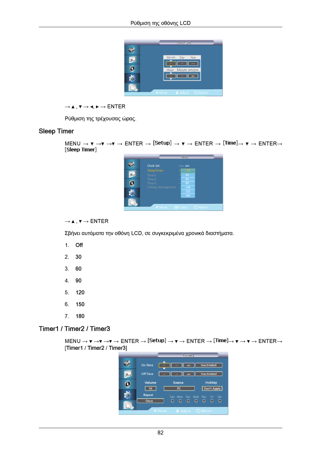 Samsung LH55LBTLBC/EN, LH40LBTLBC/EN manual Sleep Timer, Timer1 / Timer2 / Timer3 