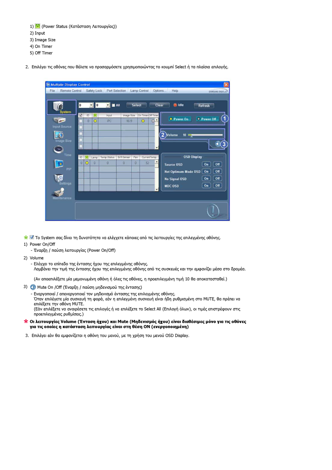 Samsung LH55LBTLBC/EN, LH40LBTLBC/EN manual 