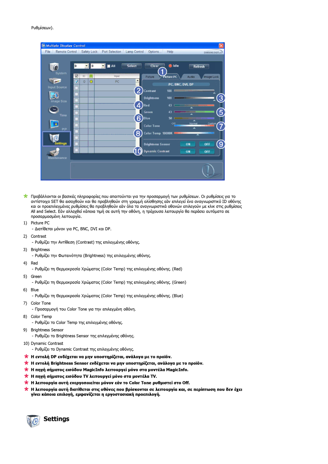 Samsung LH55LBTLBC/EN, LH40LBTLBC/EN manual Settings 