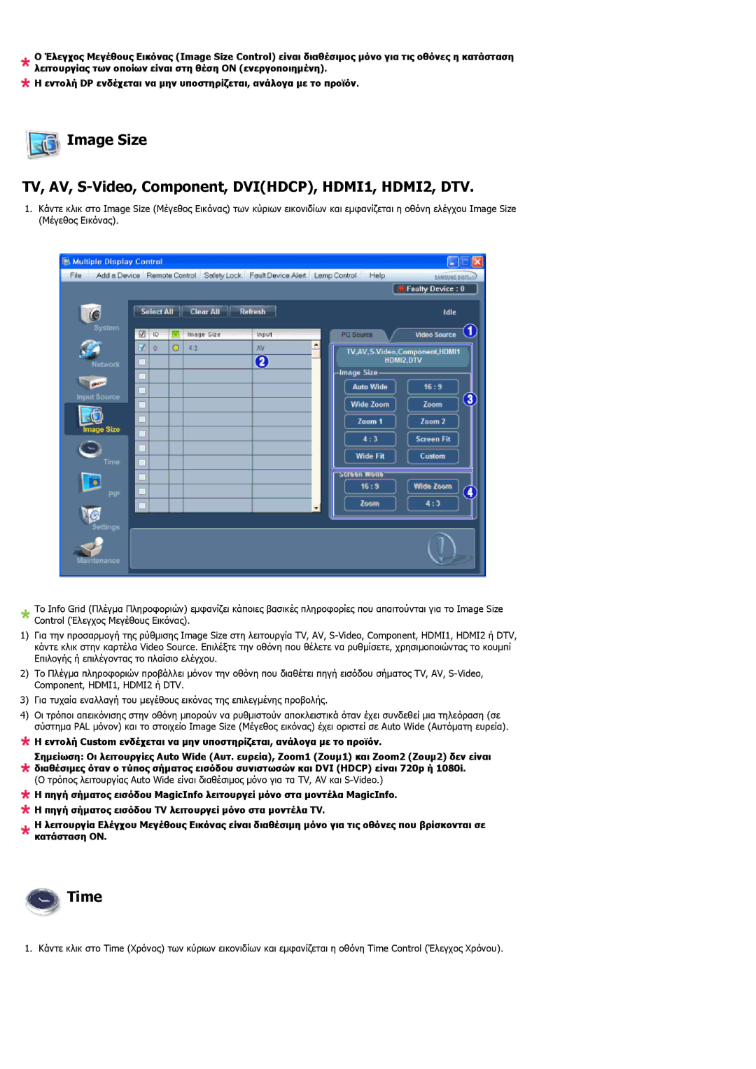 Samsung LH40LBTLBC/EN, LH55LBTLBC/EN manual Time 