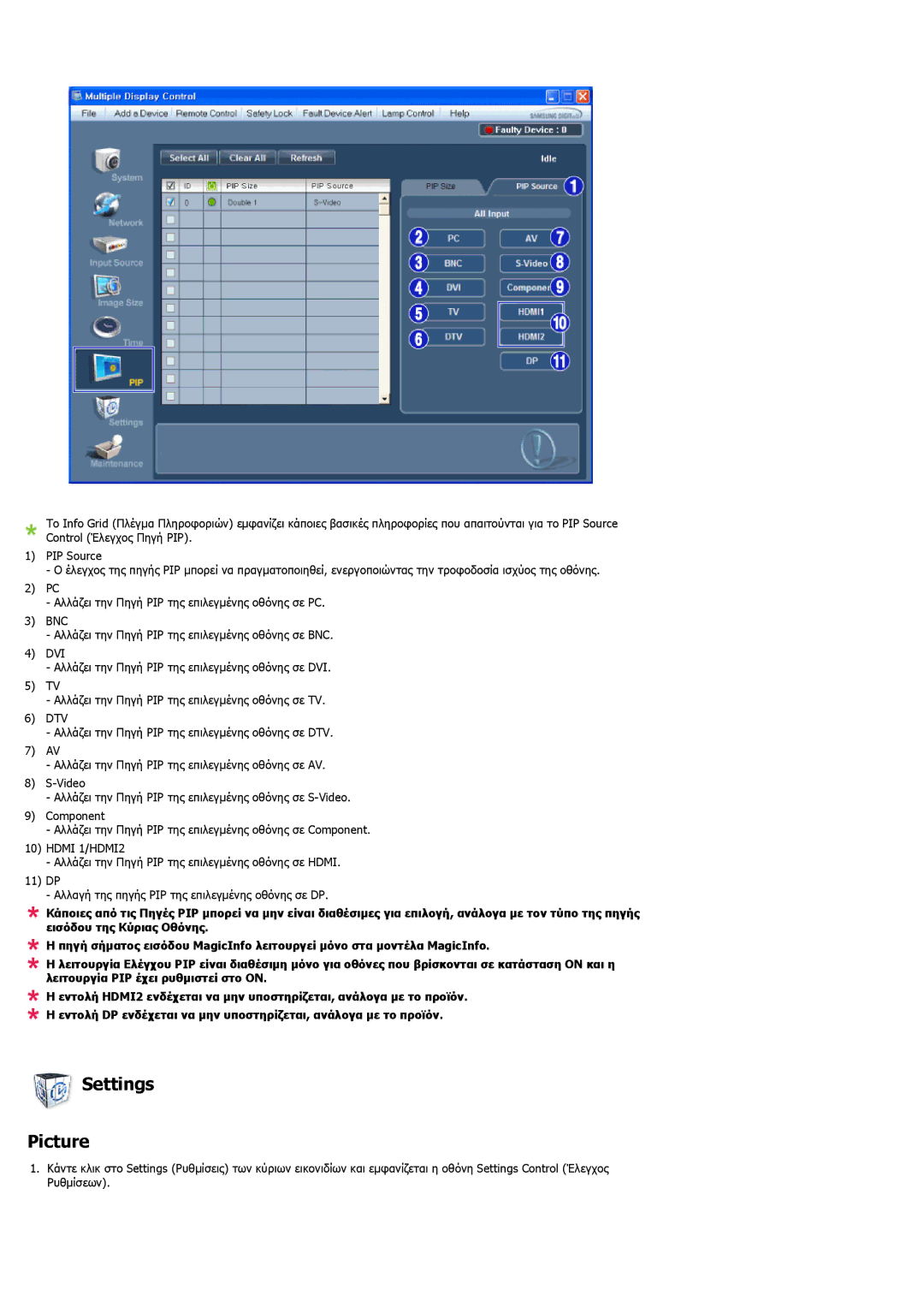 Samsung LH40LBTLBC/EN, LH55LBTLBC/EN manual Settings Picture 