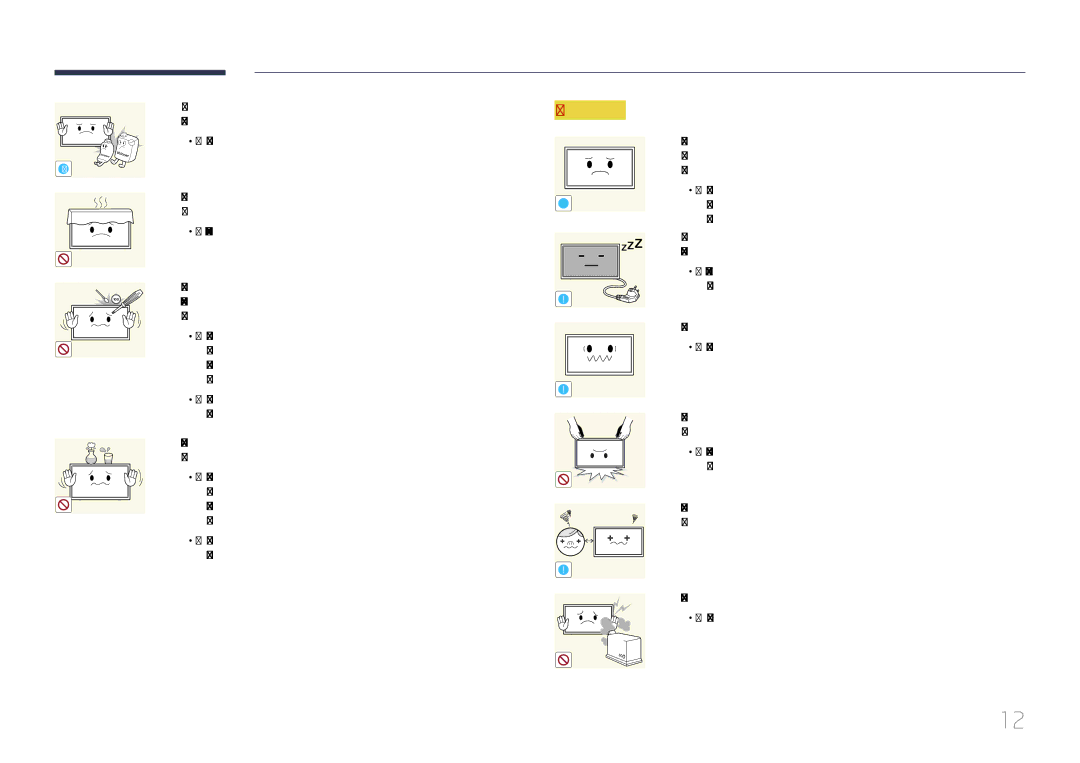 Samsung LH40MDCPLGC/EN, LH55MDCPLGC/EN, LH32MDCPLGC/EN, LH46MDCPLGC/EN manual 100 