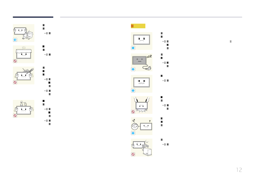 Samsung LH40MDCPLGC/EN, LH55MDCPLGC/EN, LH32MDCPLGC/EN manual Stecken Sie keine metallischen Gegenstände Schrauben, Münzen 